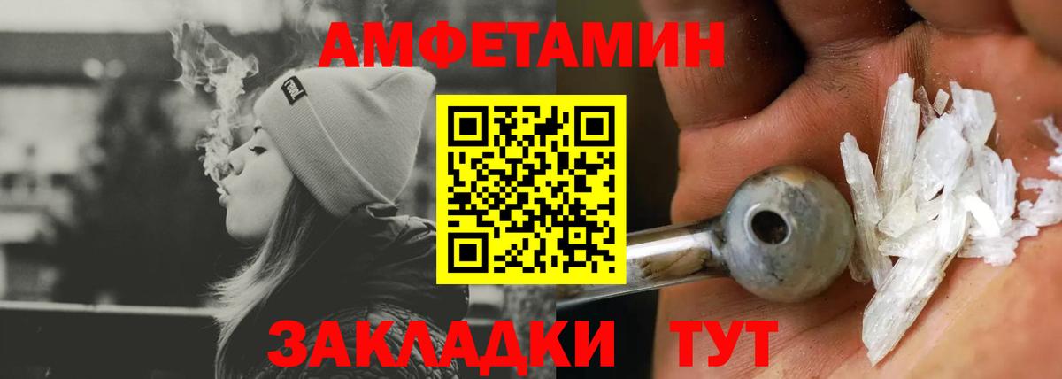 Амфетамин 98% Элиста