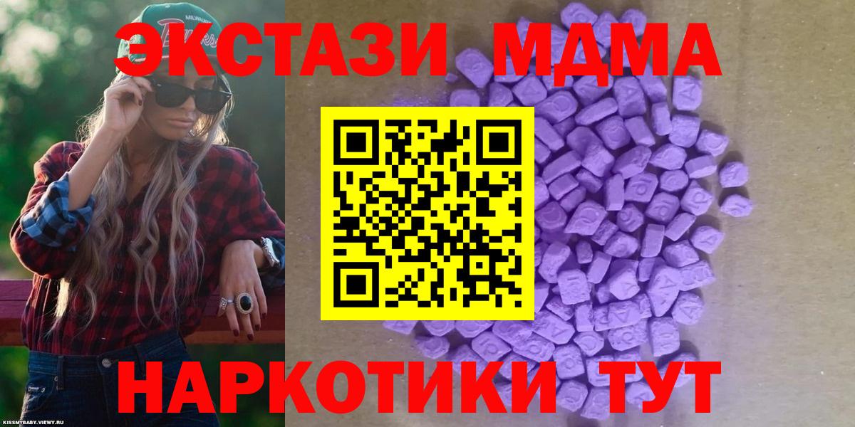Ecstasy диски  ЭКСТАЗИ диски  Вход с VPN  ЭКСТАЗИ  Элиста 