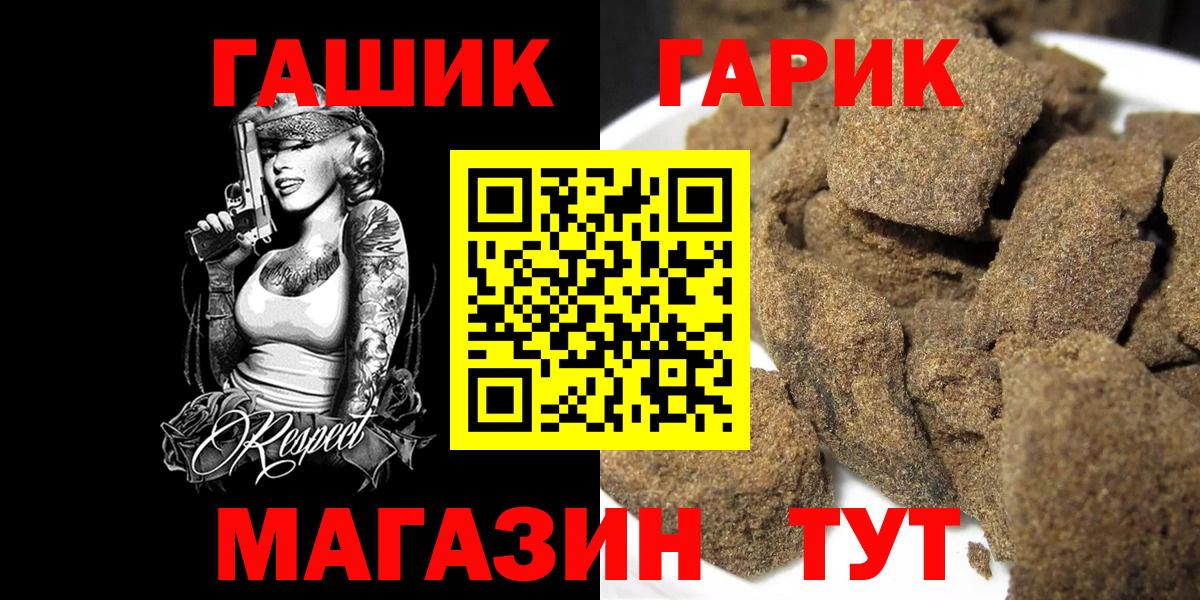 Элиста  ГАШ AMNESIA HAZE  Гашиш AMNESIA HAZE  Гашиш  Вход с VPN 