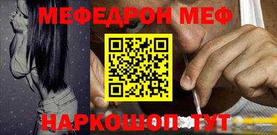 мдпв Татарск