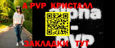 стаф Тверь