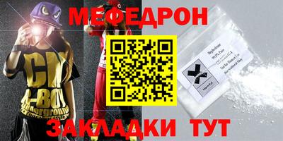 мдпв Татарск