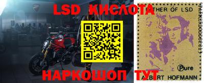 стафф Тара