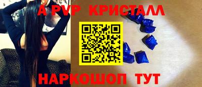 стафф Тара