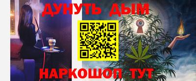 стафф Тара