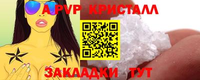 герыч Туймазы