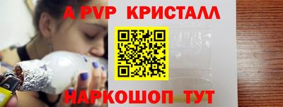 мдпв Татарск