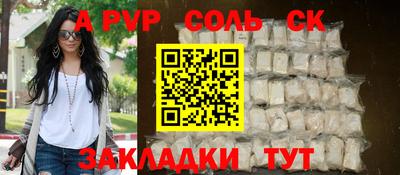 мдпв Татарск