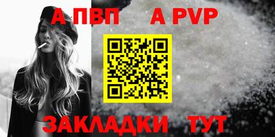 мдпв Татарск