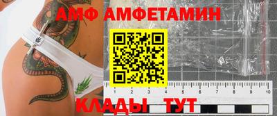 стафф Тара