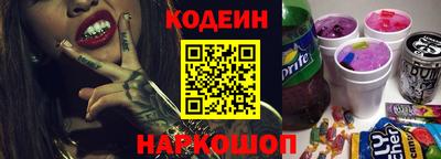 стафф Тара