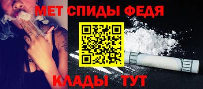 стафф Тара