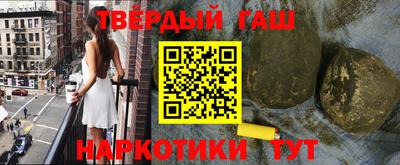стафф Тара