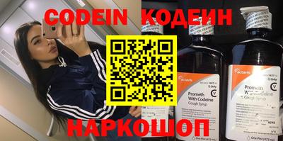 стафф Тара