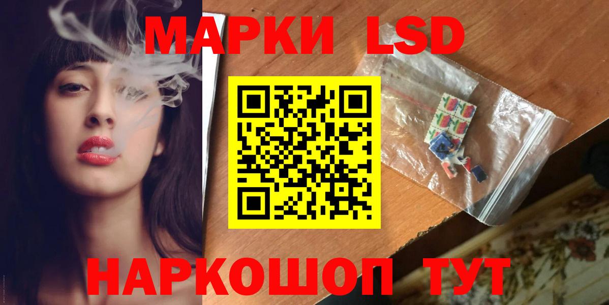 Лсд 25 экстази ecstasy  ЛСД экстази  ЛСД экстази кислота  Элиста  Вход с VPN 