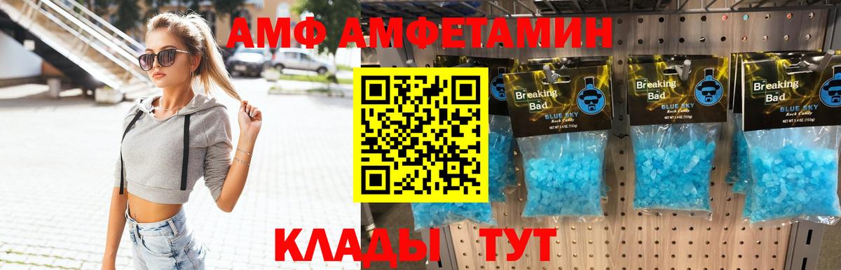 Марихуана  Cocaine  Наркошоп  Вход с VPN  Меф МЯУ МЯУ   ГАШИШ  Элиста  Меф МЯУ МЯУ 