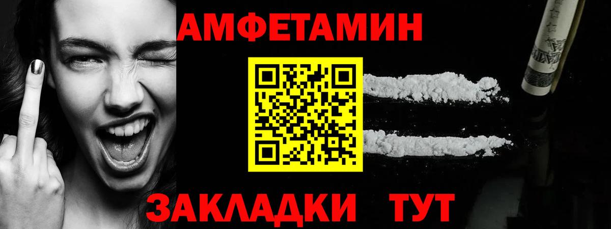 Метамфетамин пудра Элиста