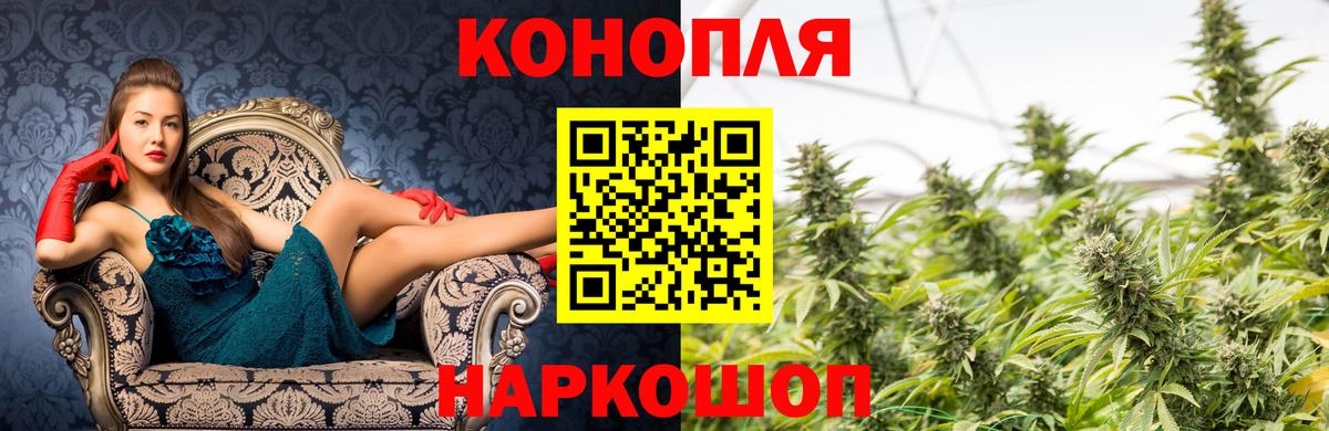 Канабис LSD WEED Элиста