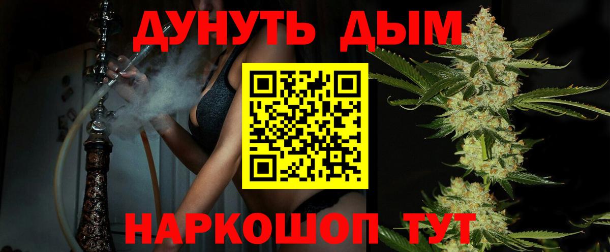 Конопля Bruce Banner  Шишки марихуана THC 21%  Бошки марихуана SATIVA & INDICA  Вход с VPN  Элиста 